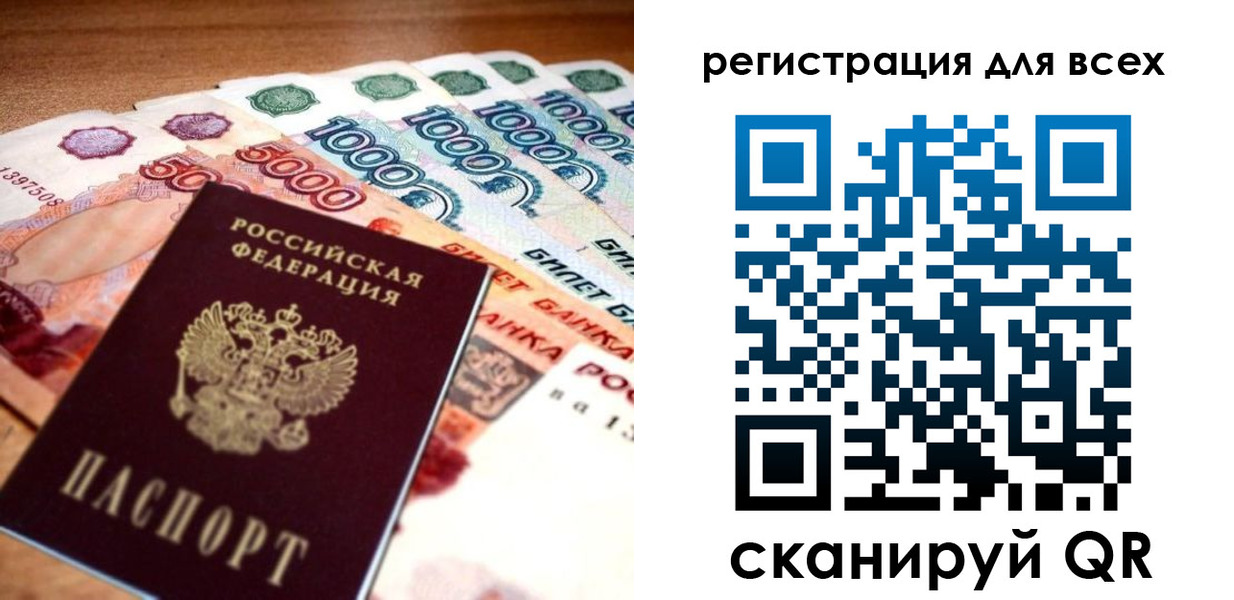 временная регистрация адрес в Нижнеудинске