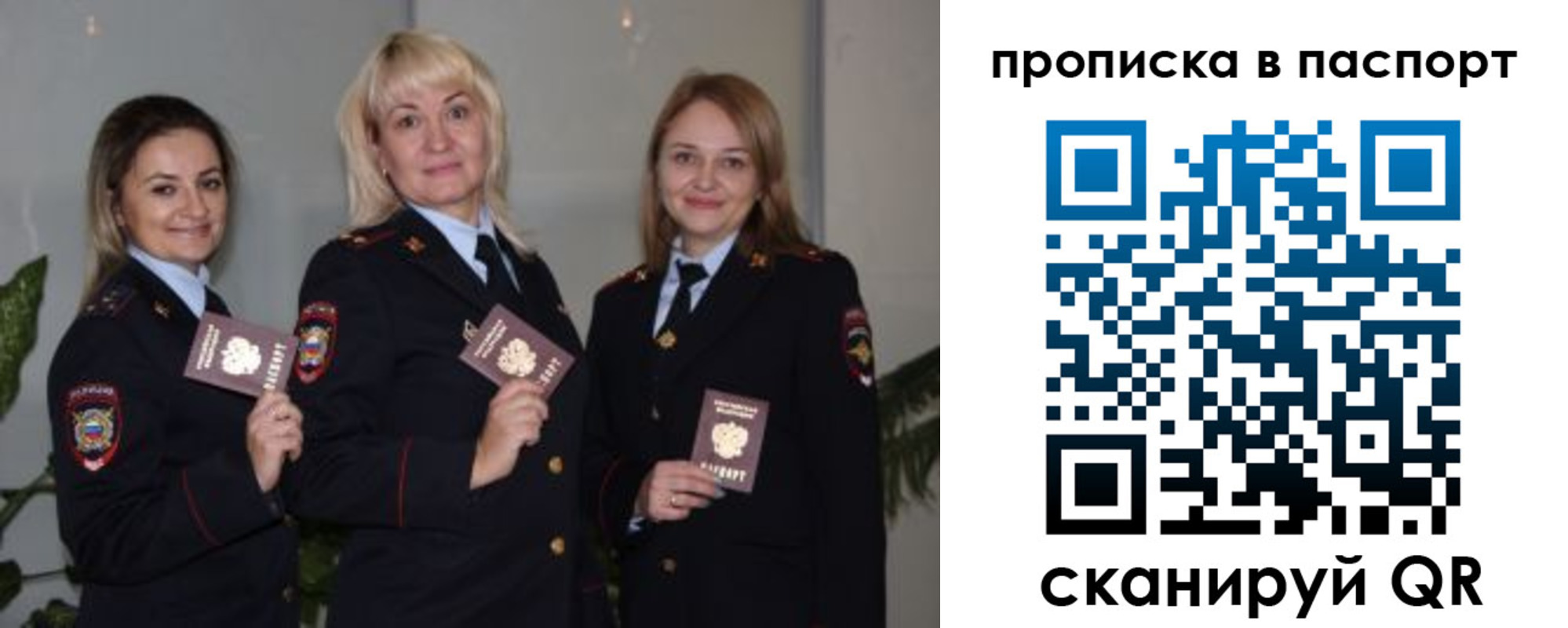 где прописаться в Нижнеудинске