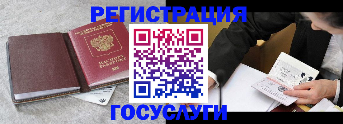 временная регистрация поиск в Нижнеудинске